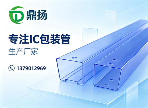 鼎扬中山线上分站